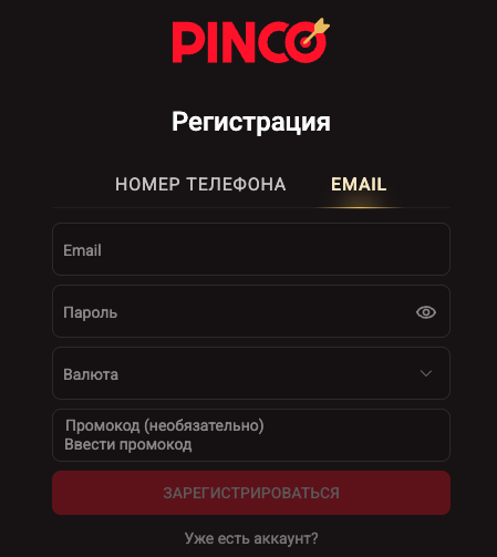 регистрация пинко казино