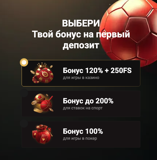 бонус казино пинко